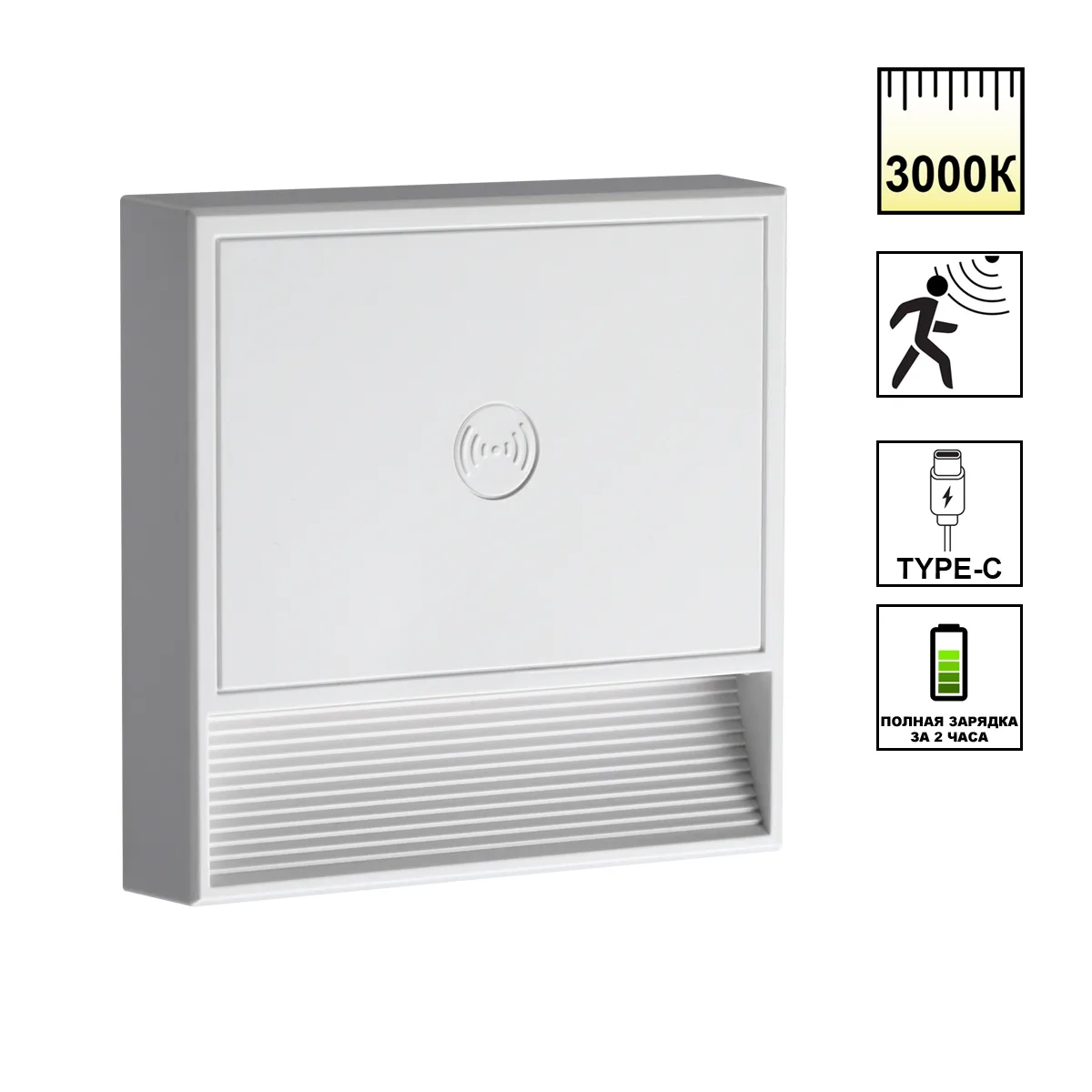 Novotech 359709 OVER NT25 434 белый Светильник накладной сенсорный для лестниц IP20 LED 0.4W 3000К 1000mAh Li-ion, 5V VESPERA — главное фото товара