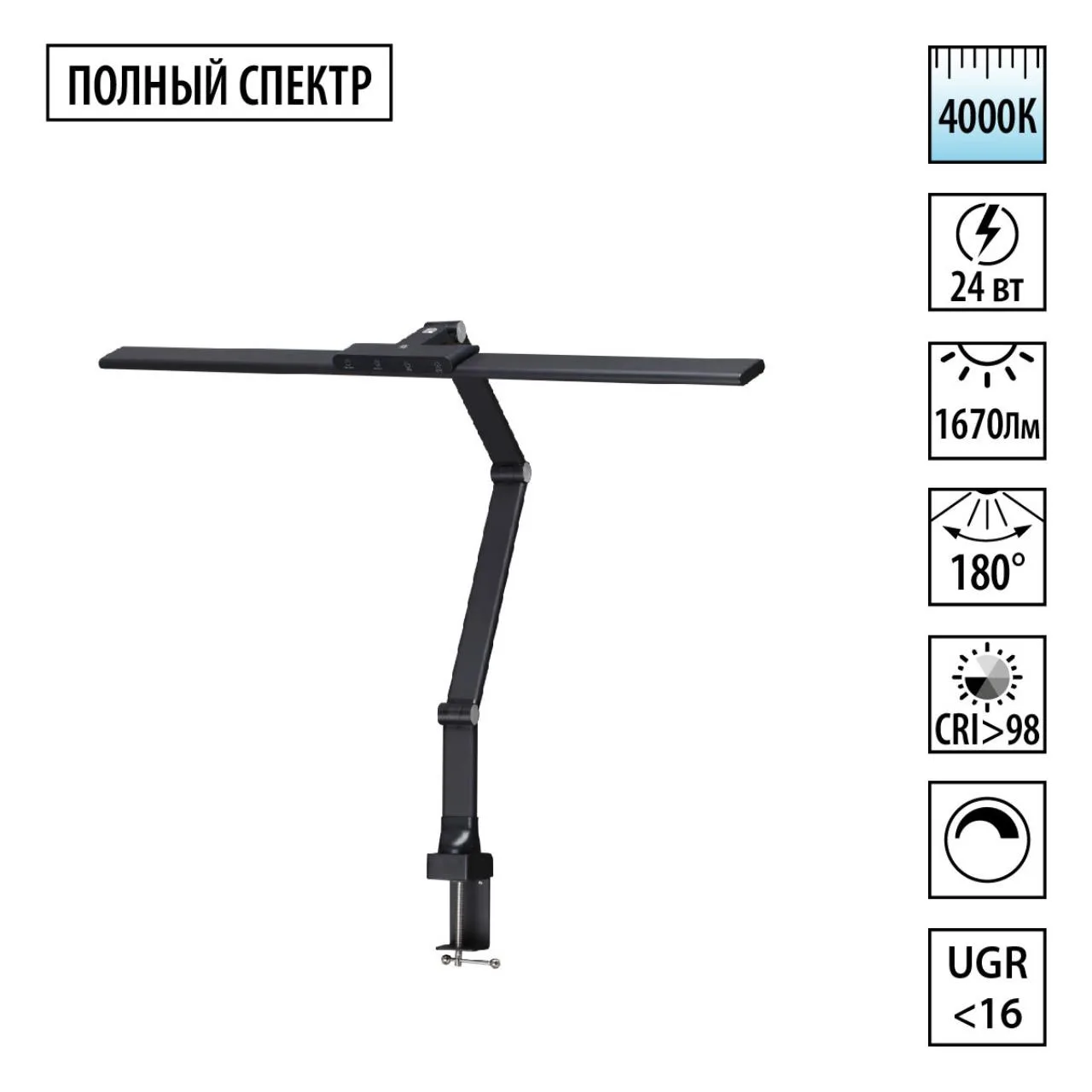 Novotech 359969 LEDO NT26 000 черный Лампа настольная диммируемая полного спектра LED IP20 24W 220V 4000K 1670Лм STUDI — главное фото товара