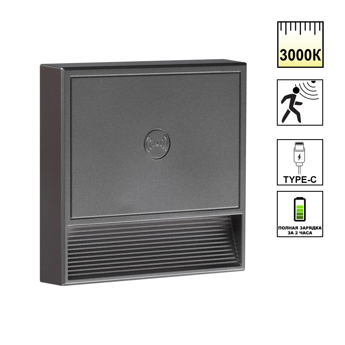 Novotech 359710 OVER NT25 434 серый Светильник накладной сенсорный для лестниц IP20 LED 0.4W 3000К 1000mAh Li-ion, 5V VESPERA — главное фото товара