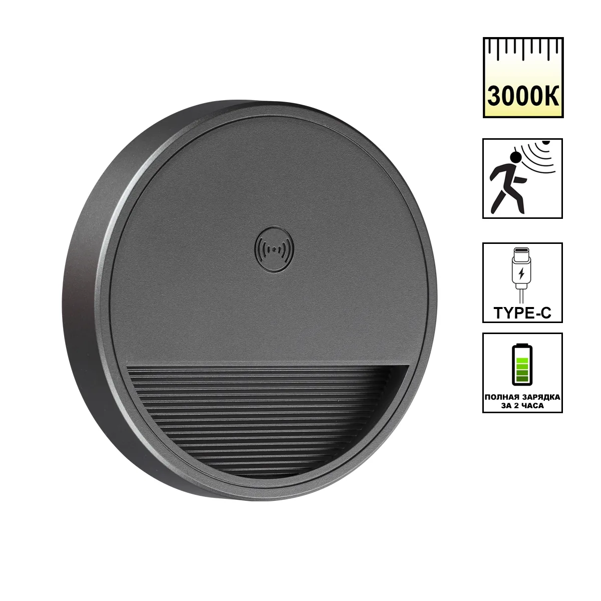 Novotech 359708 OVER NT25 434 серый Светильник накладной сенсорный для лестниц IP20 LED 0.4W 3000К 1000mAh Li-ion, 5V VESPERA — главное фото товара