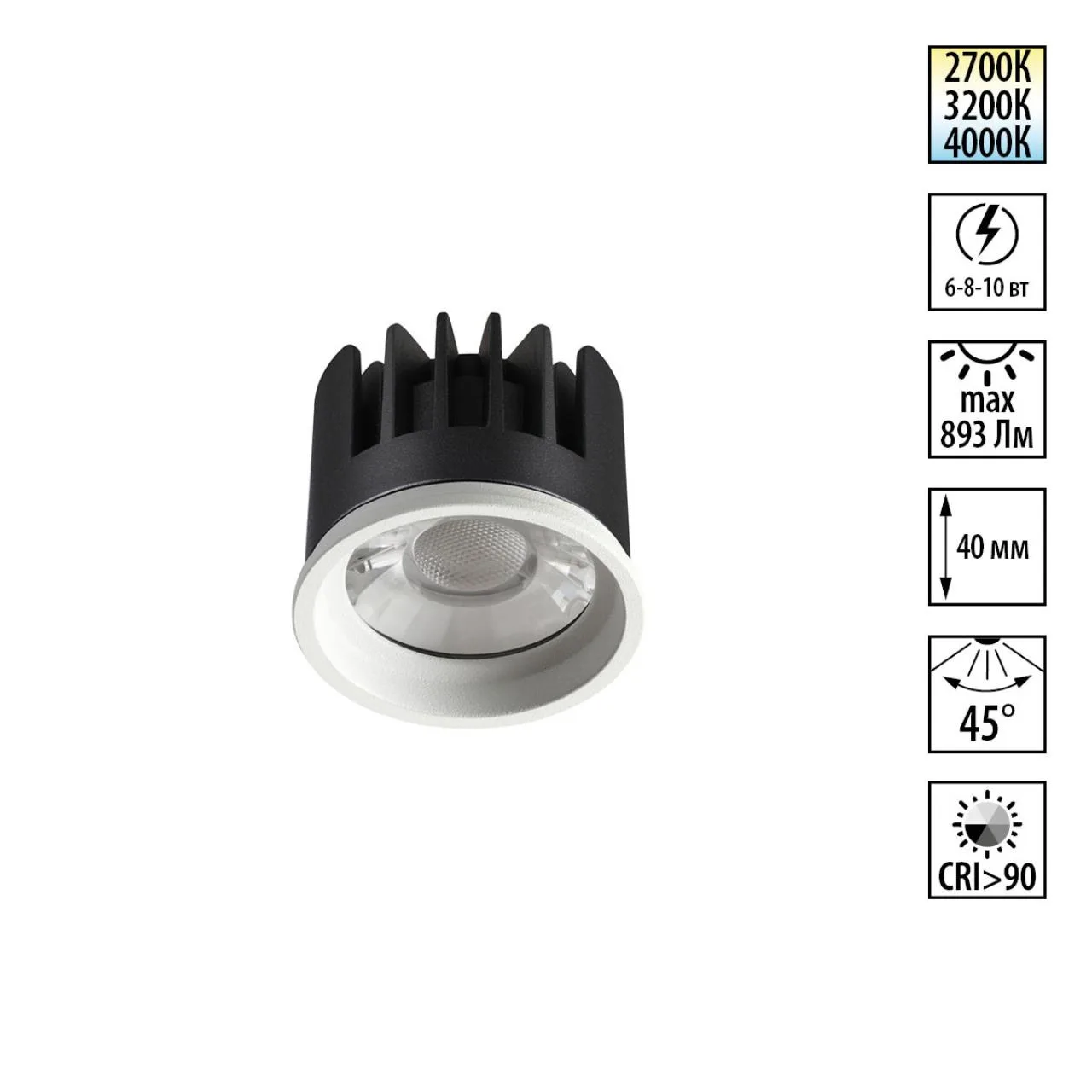 Novotech 359821 DIOD NT25 492 белый Модуль светодиодный с переключ. цв. температуры и мощности IP20 LED 6/8/10W 180-265V 2700К\3200К\4000К MOD — главное фото товара
