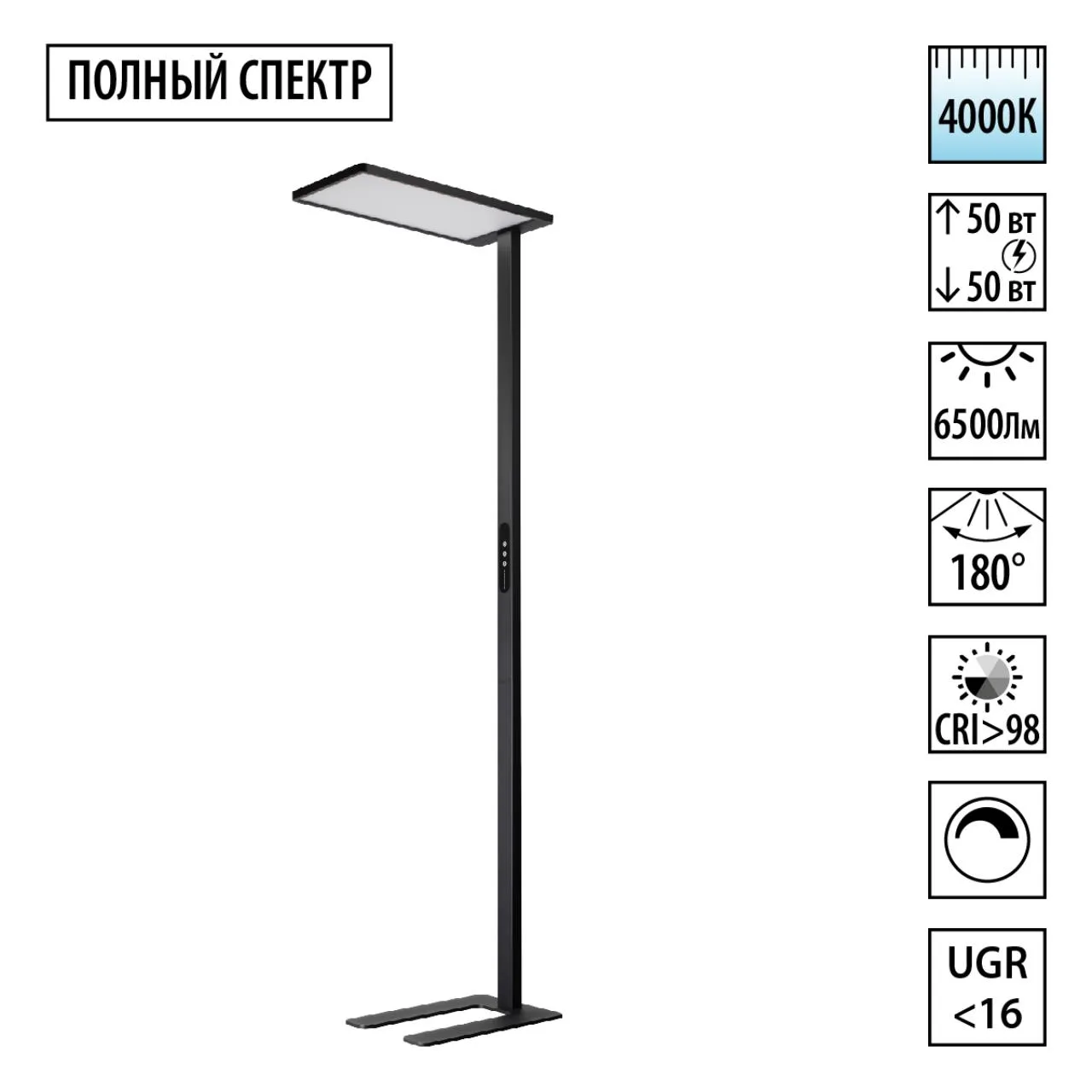 Novotech 359974 LEDO NT26 000 (В 2-х КОРОБКАХ) черный Торшер светодиодный диммир. полного спектра IP20 LED 50W+50W 180-265V 4000K 6500Лм STUDI — главное фото товара