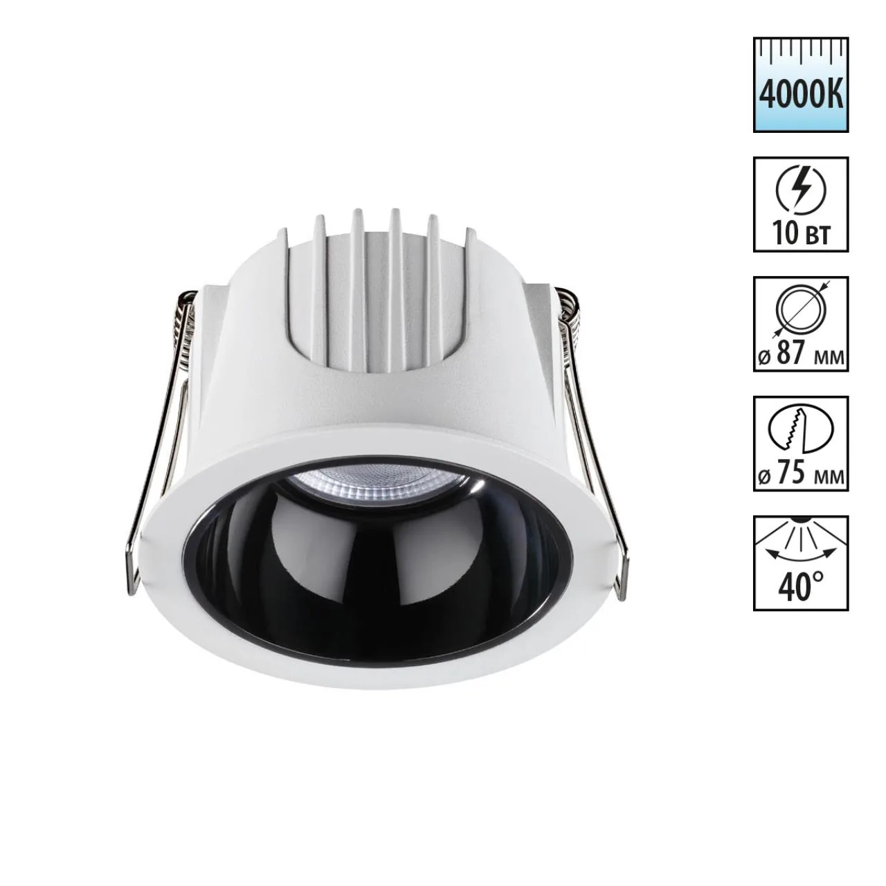 Novotech 358691 SPOT NT21 462 белый/черный Светильник встраиваемый светодиодный IP20 LED 4000К 10W 100-265V KNOF — главное фото товара