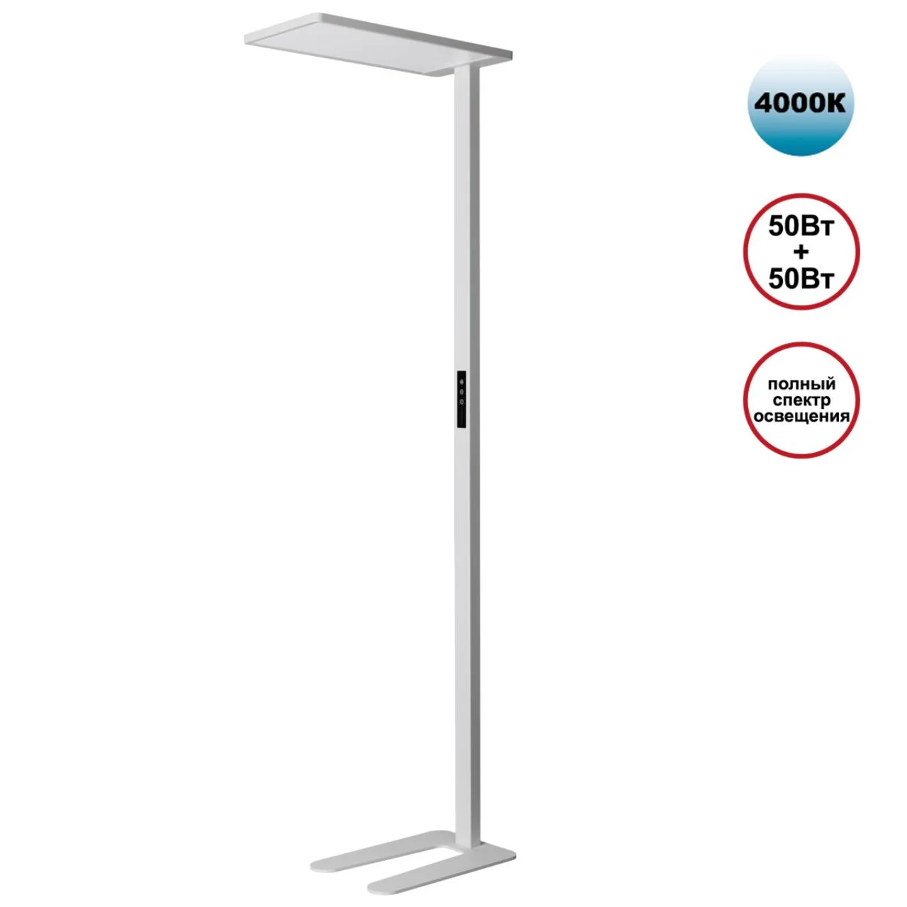 Novotech 359545 LEDO NT25 330 (В 2-х КОРОБКАХ) белый Торшер светодиодный диммир. полного спектра IP20 LED 50W+50W 180-265V 4000K 6500Лм STUDI — главное фото товара
