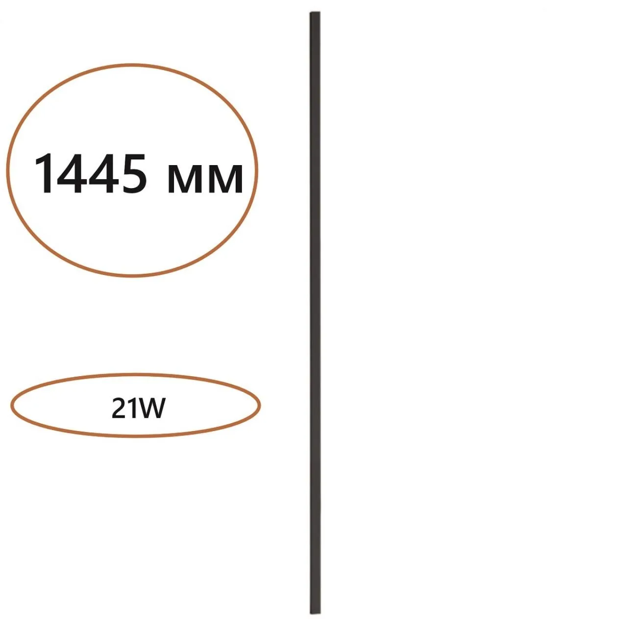 Odeon Light 7006/150 HIGHTECH ODL25 262 Прямой элемент для инсталляции 1500мм IP20 LED 21W Лм 3000K CRI > 90 FINO — главное фото товара