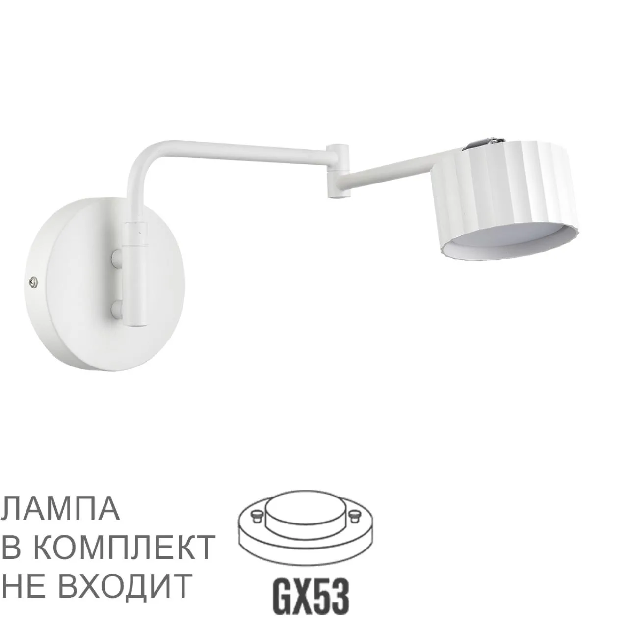 Lumion 8241/1W COMFI LN26 244 белый/хром, металл бра LED GX53 1*10W 220V KARINA — главное фото товара