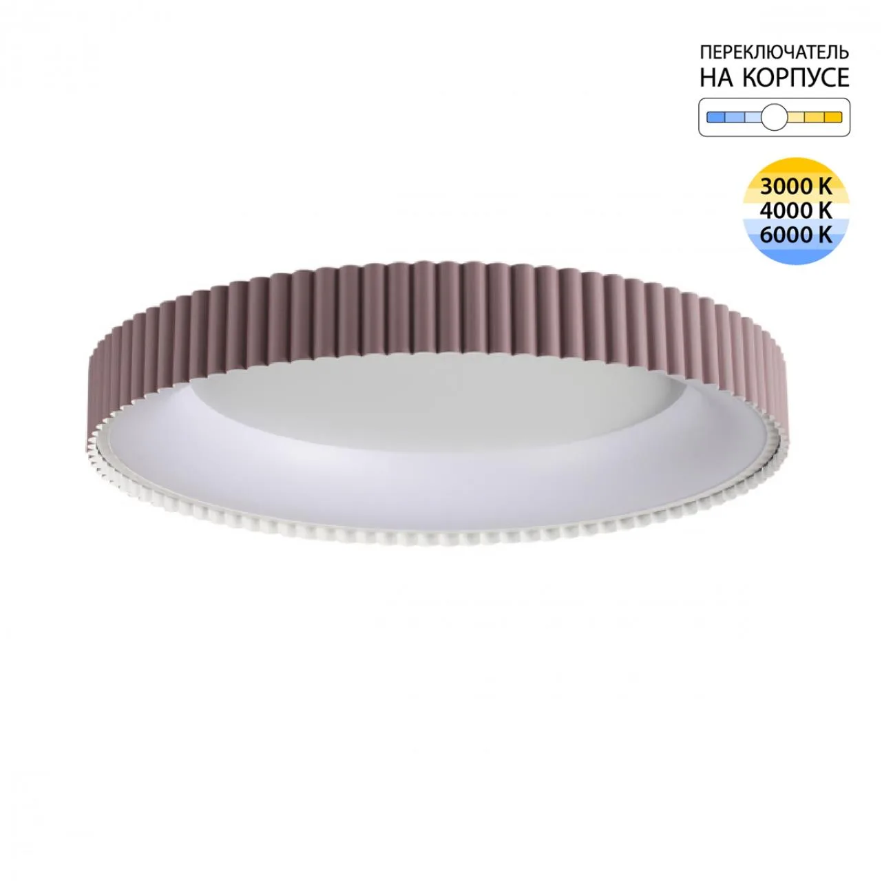 СОНЕКС 7766/56L AVRA LED SN 576 Светильник металл/белый/мокко LED 56Вт 3000/4000/6000K D500 IP43 ССТ SHARMEL — главное фото товара