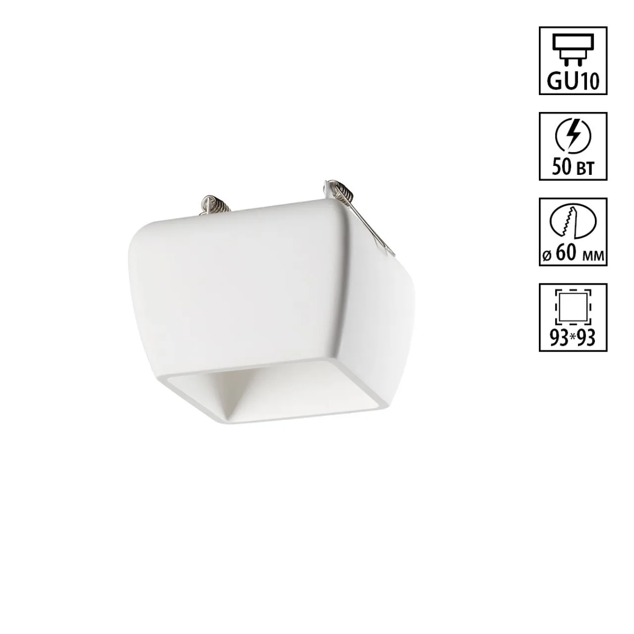 Novotech 370981 SPOT NT24 618 белый гипс Светильник встраиваемый IP20 GU10 50W 220V YESO — главное фото товара