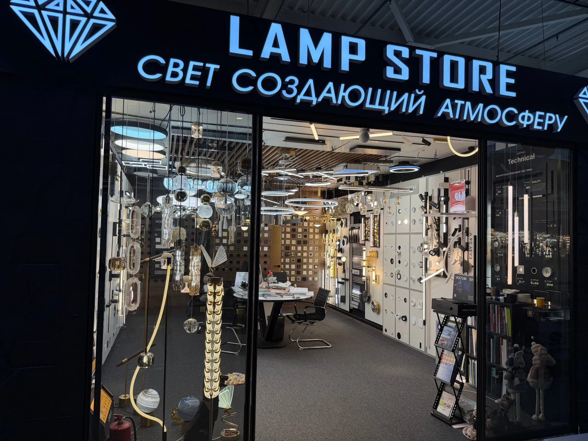Магазин LAMP STORE — Магазин Lamp Store на Нахимовском